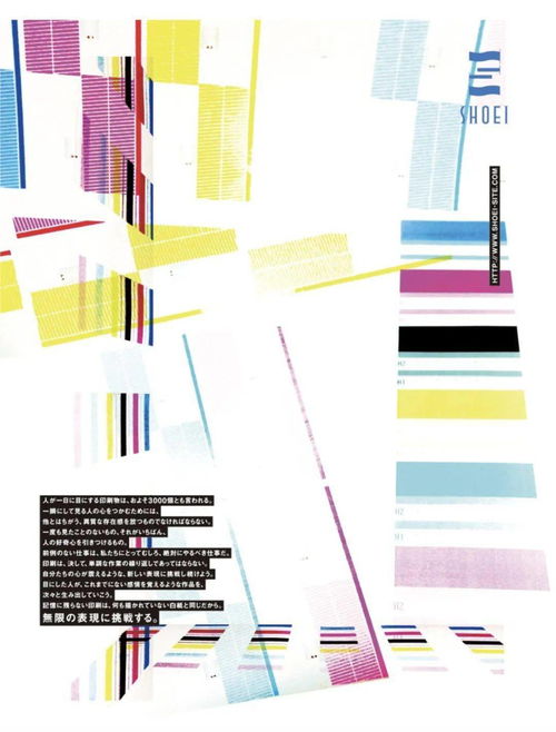 呼吸专访 | 来自日本平面设计新世代的声音 对话清水彩香