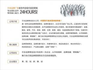 深圳高端画册设计到印刷一条龙服务 世界工厂网的平面设计解决方案